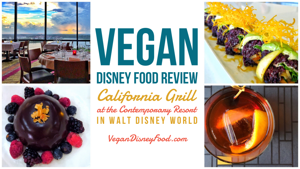 Vegan Disney Food Review: California Grill at the Contemporary Resort in Walt Disney World