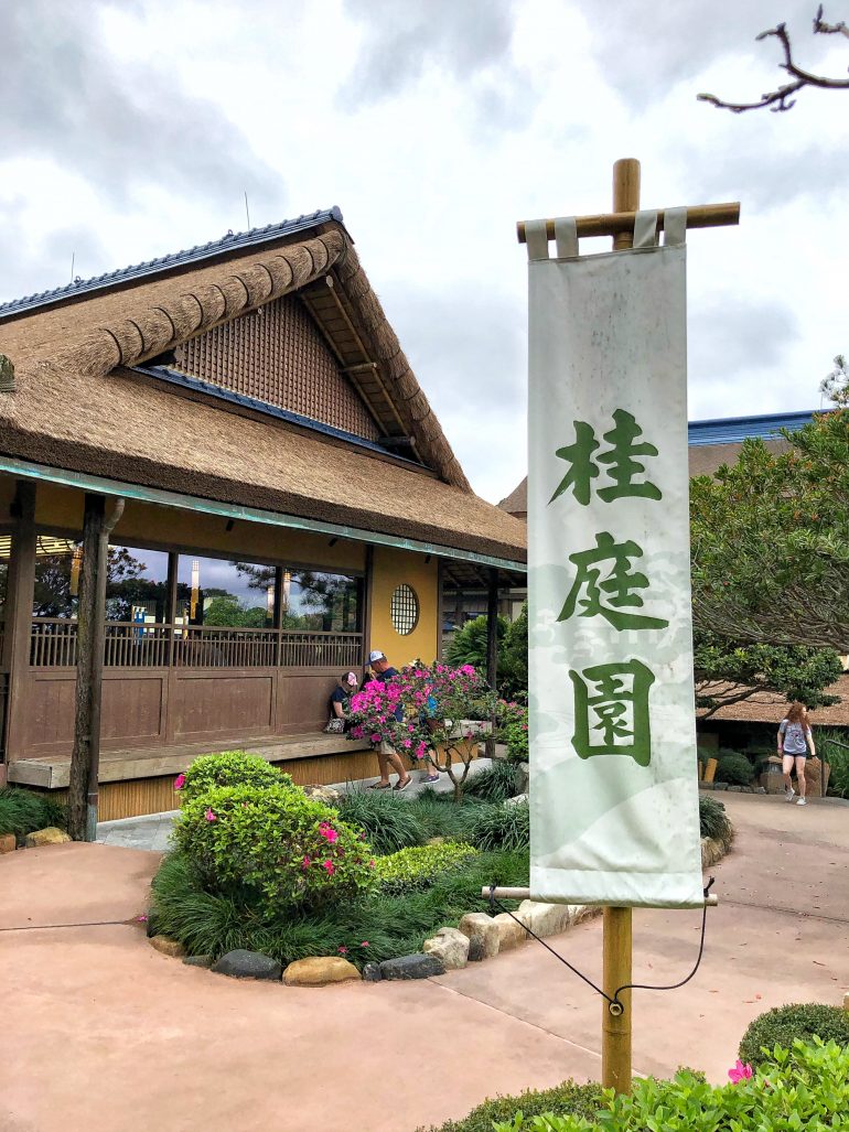 Vegan Disney Food Review: Katsura Grill in Epcot’s Japan Pavilion