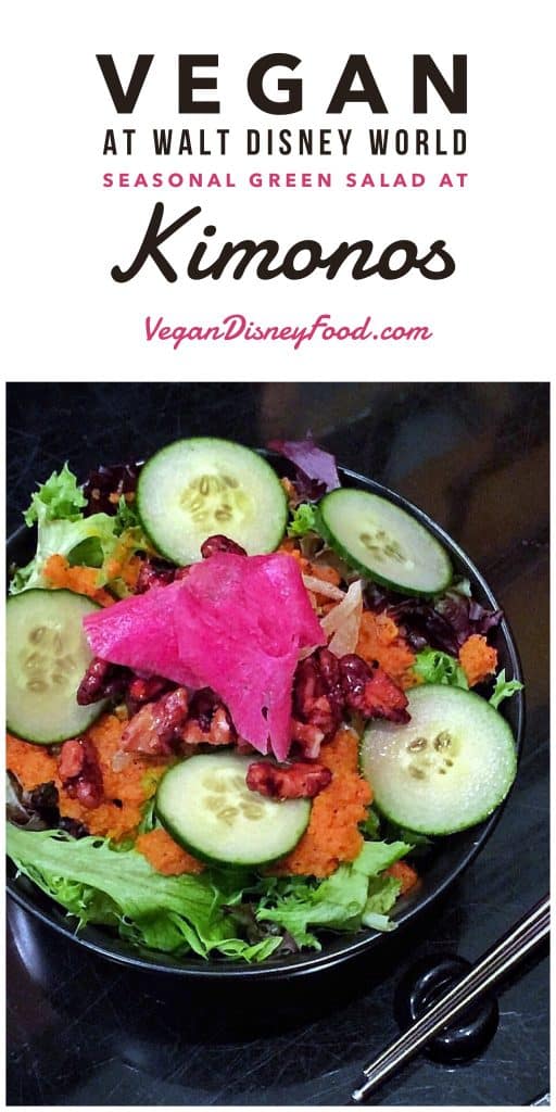 Vegan at Walt Disney World - Seasonal Green Salad at Kimonos in the Swan