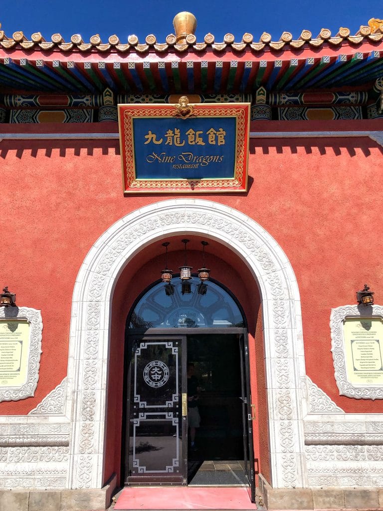 Vegan Review of Nine Dragons Restaurant in the China Pavilion at Epcot in Walt Disney World