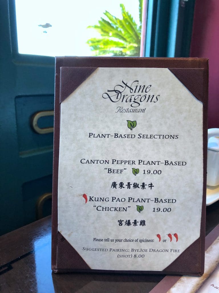 Vegan Review of Nine Dragons Restaurant in the China Pavilion at Epcot in Walt Disney World