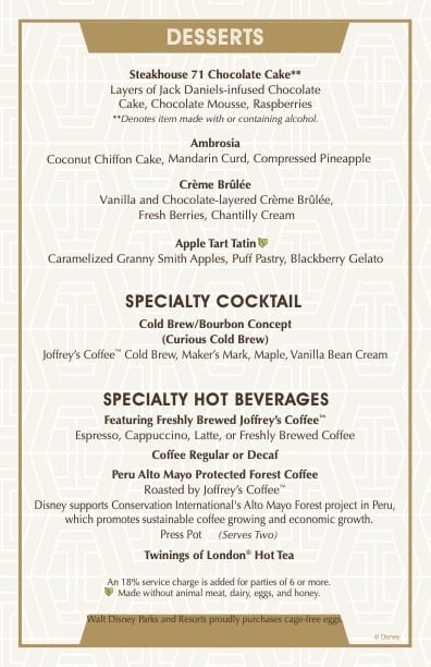 Steakhouse71 Dessert Drink Menu