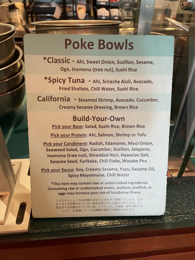 Disney Aulani Poke Bowls Ulu Cafe