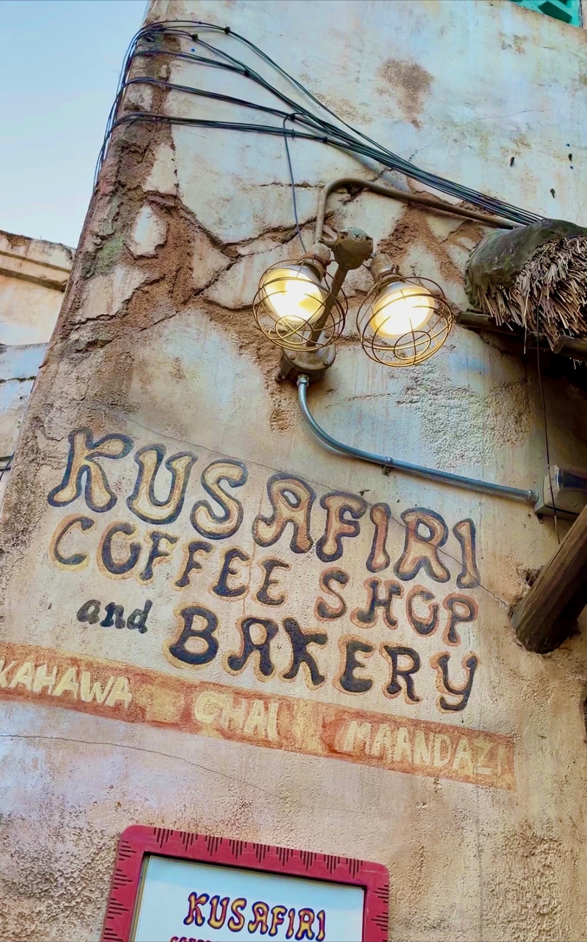 Kusafiri Coffee and Bakery Disney’s Animal Kingdom